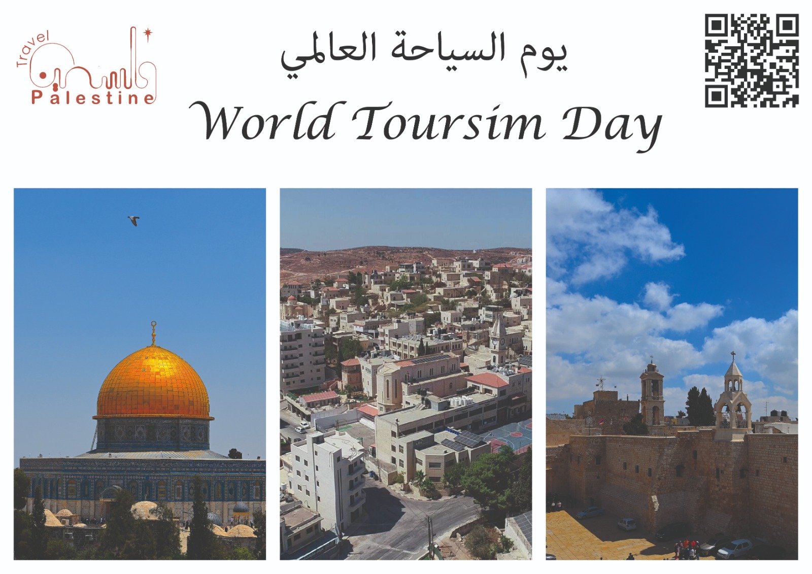 يوم السياحة العالمي
